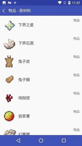 mc百科（Books for Minecraft）