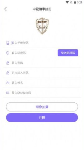 中龙租车