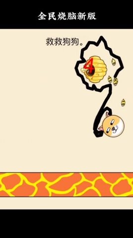 狗狗与蜜蜂游戏(Doge and Bee)