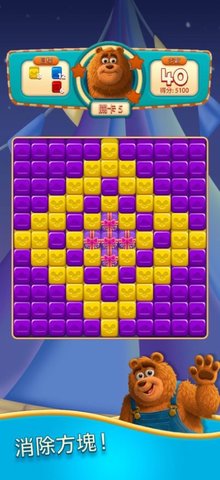 爆炸伙伴消消乐（Blast Friends）