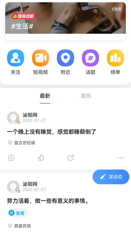 泌阳网
