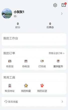 汽车集配