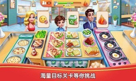 我的厨艺 (My Cooking)