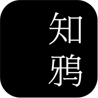 知鸦