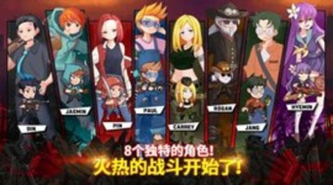 僵尸之城毁灭者（좀비 타운 슬레이어）