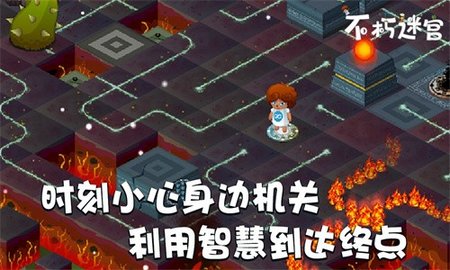 不朽迷宫游戏