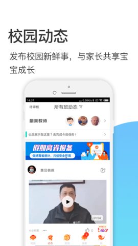 掌心宝贝园丁