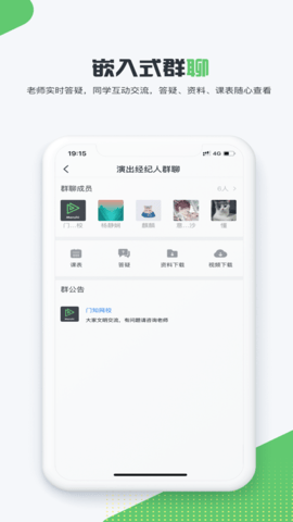 门知网校（Leaks）