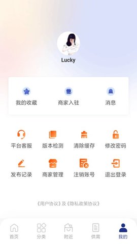水泥制品