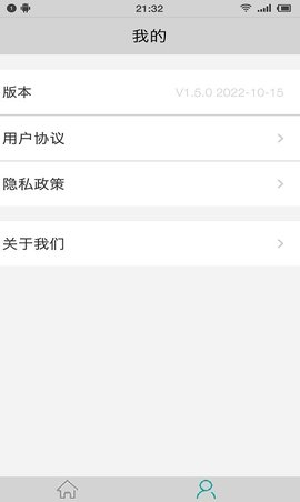 应用启动器免费版