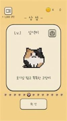 本喵王饿了（hefeedmee）