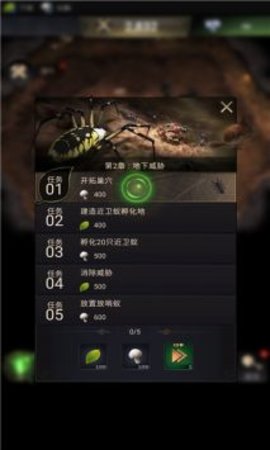 小小蚁世界手游