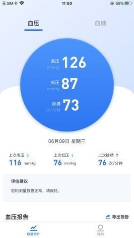 狼和云健康