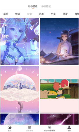 七彩汇免费版