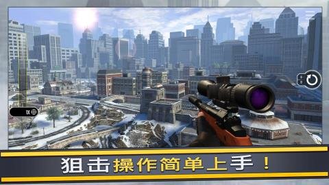 狙击手火力对决(Pure Sniper)