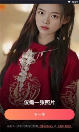 StyleArt相机（赞赞团）