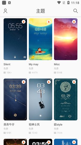 墨鱼主题商店（Moyu Theme）
