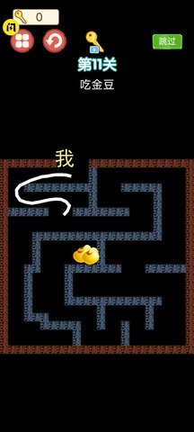 躺平发育冒险