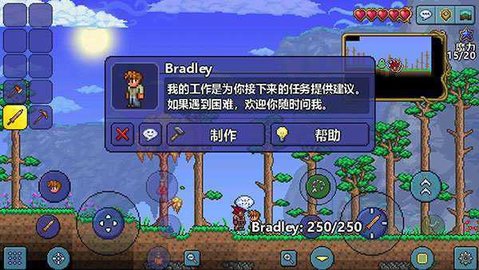 泰拉瑞亚汉化版游戏（Terraria）