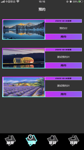 真元赏