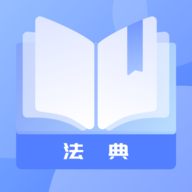 智慧小法典