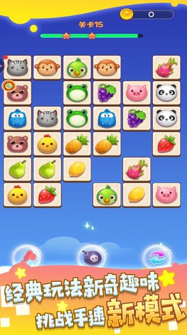 连连闪电看游戏