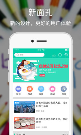 融豫app