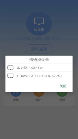 万能连接锁匙