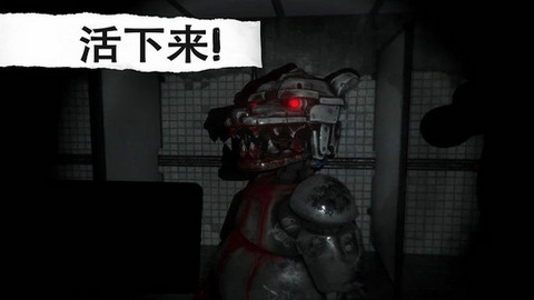 悬案电子机器人（CASE: Animatronics）