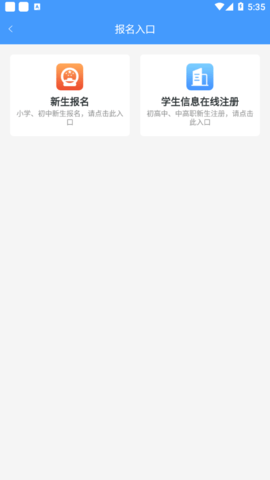 合云校