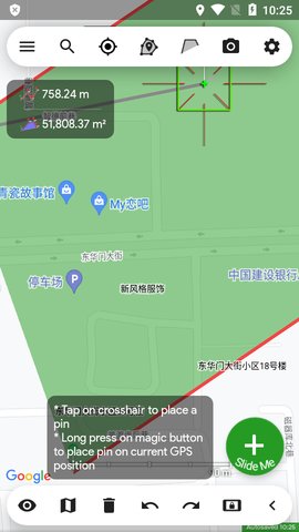 农业测量地图（Agro Measure Map Pro）