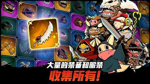 有尾的恶魔杀手（Tailed Demon Slayer）
