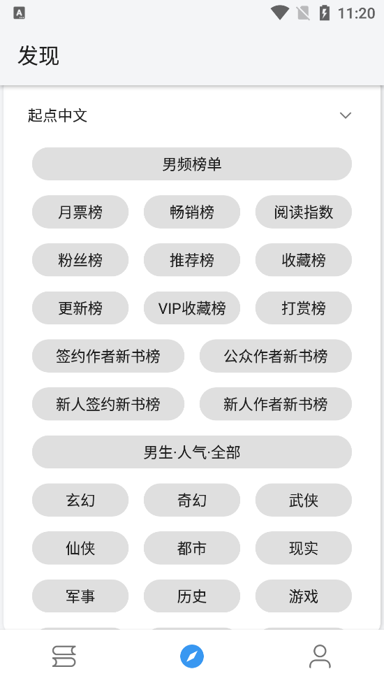 HuangDi