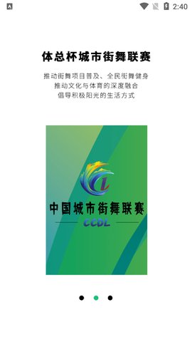 舞氪