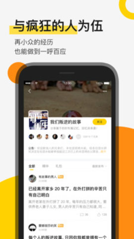 贪玩
