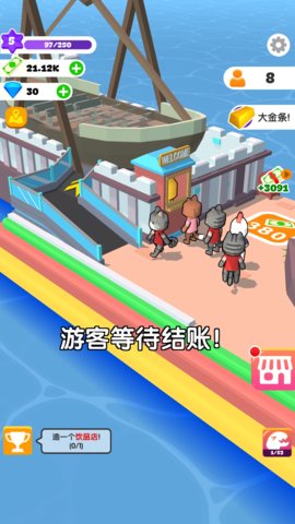 建设我的小岛手游