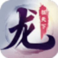 征天下