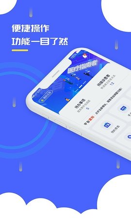 肿瘤指南者医生端
