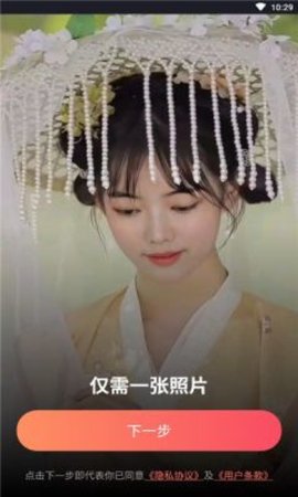 StyleArt相机（赞赞团）