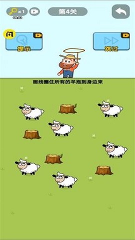 无敌脑洞最新版