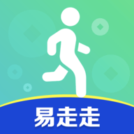 易走走