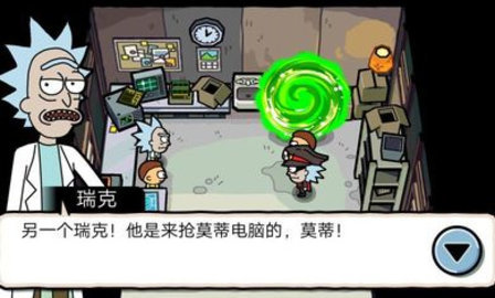 口袋莫蒂 (Pocket Mortys)