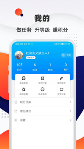 汽车优惠大全
