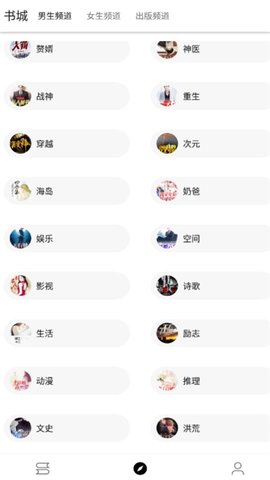 笔风阅读（BFRD）