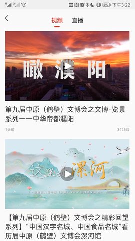 掌上安义