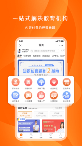 家校社共育