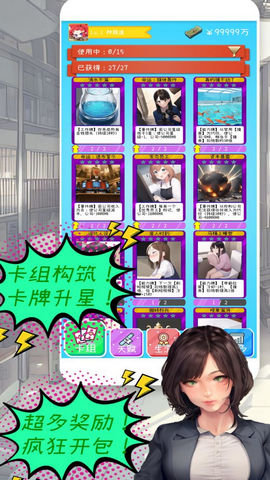 摸鱼大作战游戏