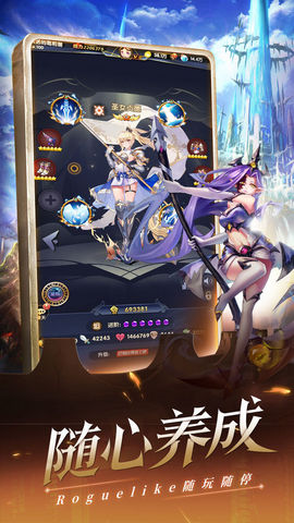 幻界之境中文版