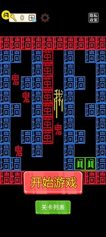 躺平发育冒险游戏