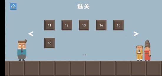 腊肠打工人手游